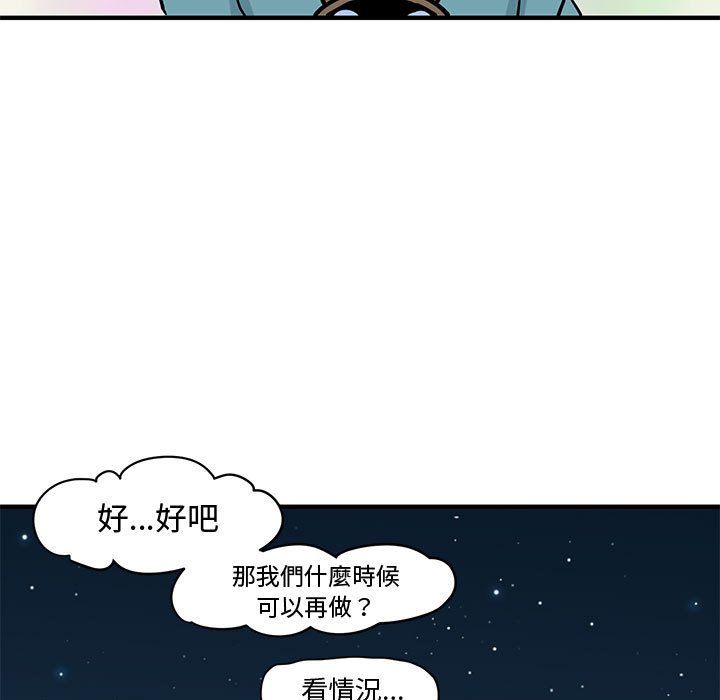 第13话 - 第23.jpg页