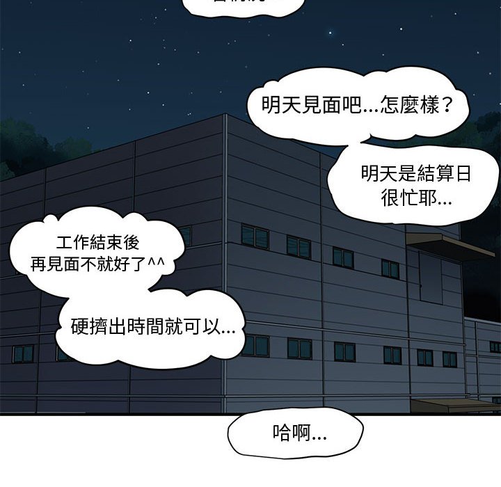 第13话 - 第24.jpg页