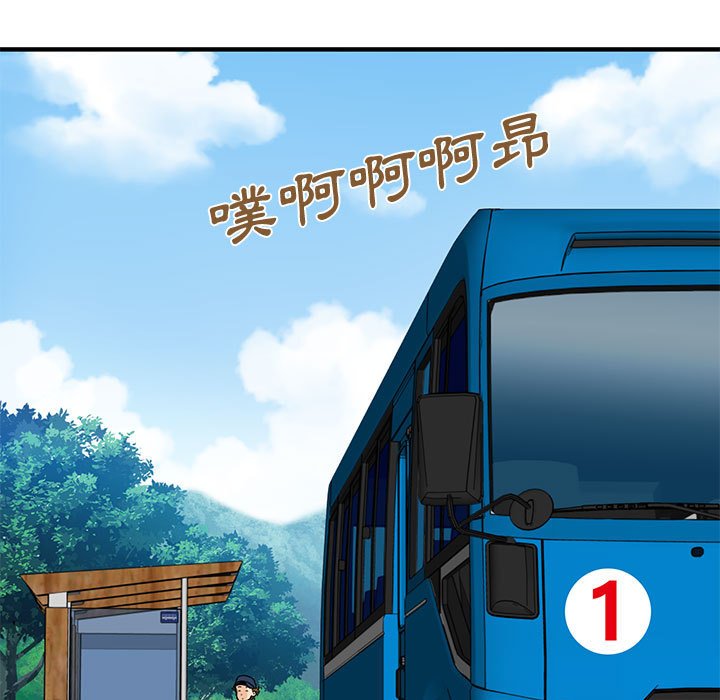 第13话 - 第31.jpg页