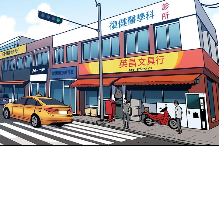 第13话 - 第35.jpg页