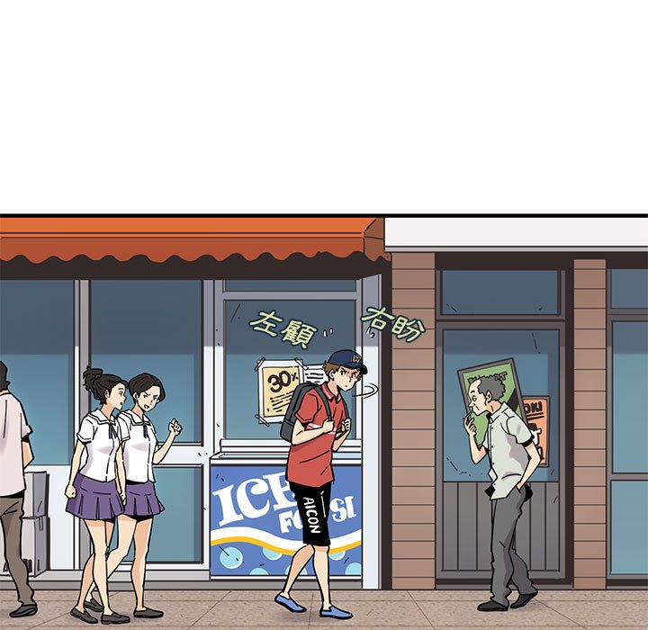 第13话 - 第36.jpg页