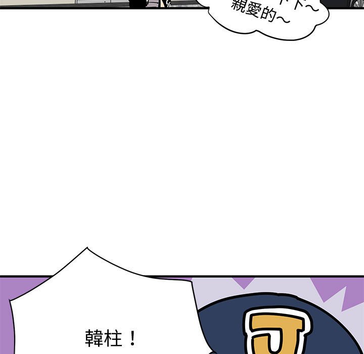 第13话 - 第43.jpg页