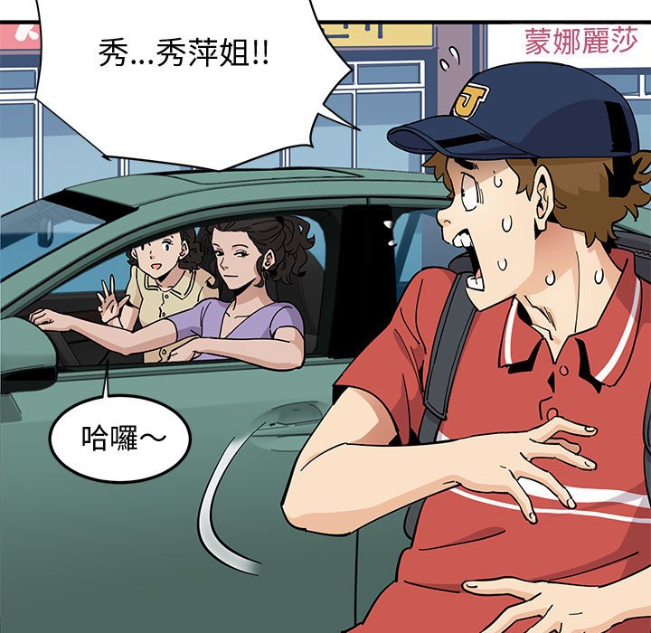 第13话 - 第46.jpg页