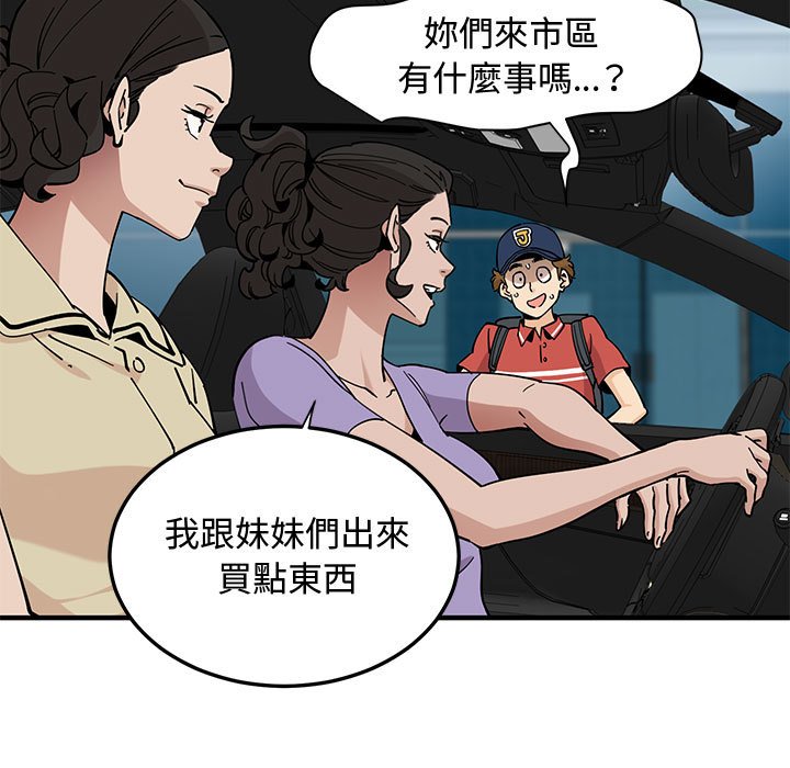 第13话 - 第48.jpg页