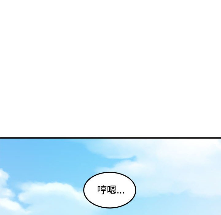 第13话 - 第56.jpg页