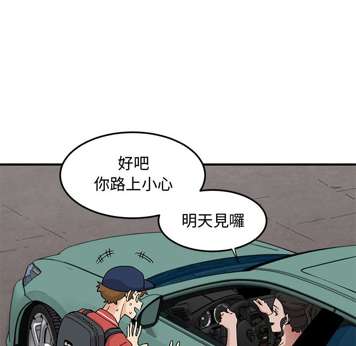 第13话 - 第60.jpg页