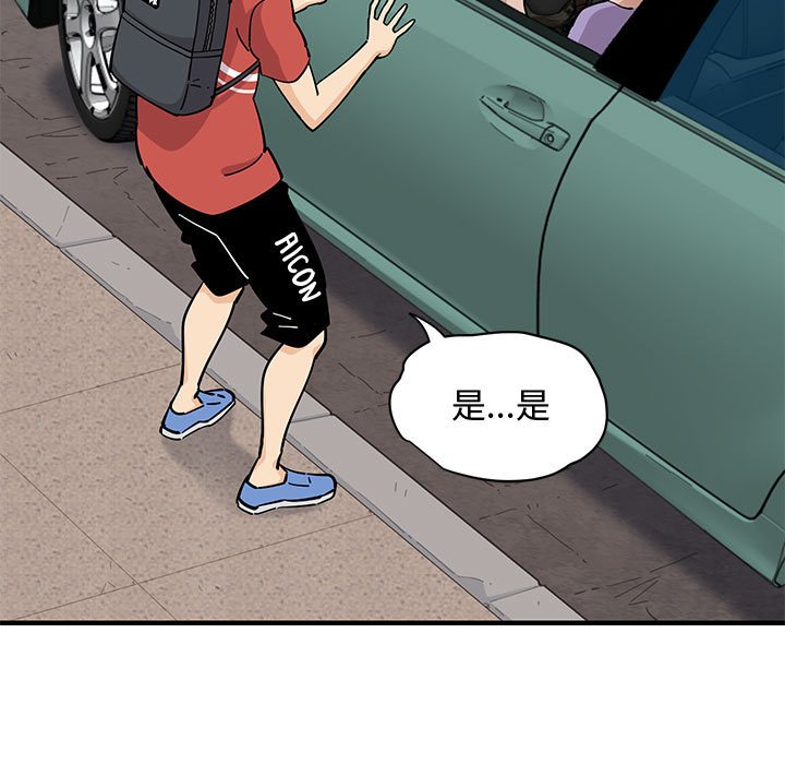 第13话 - 第61.jpg页