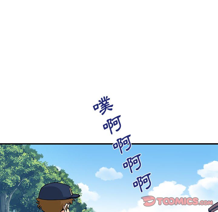 第13话 - 第62.jpg页