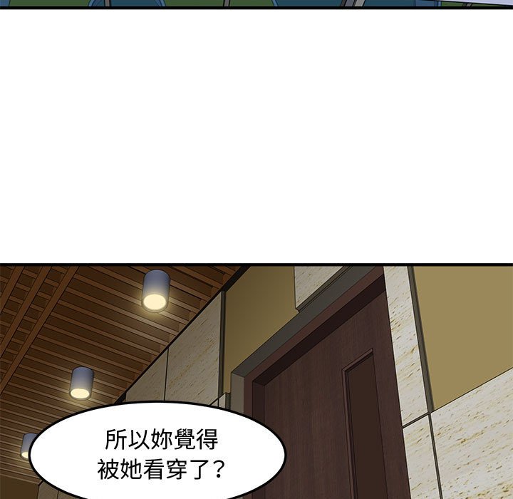 第13话 - 第65.jpg页