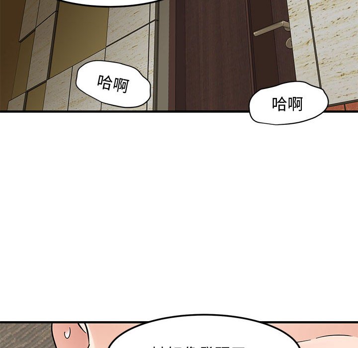 第13话 - 第66.jpg页