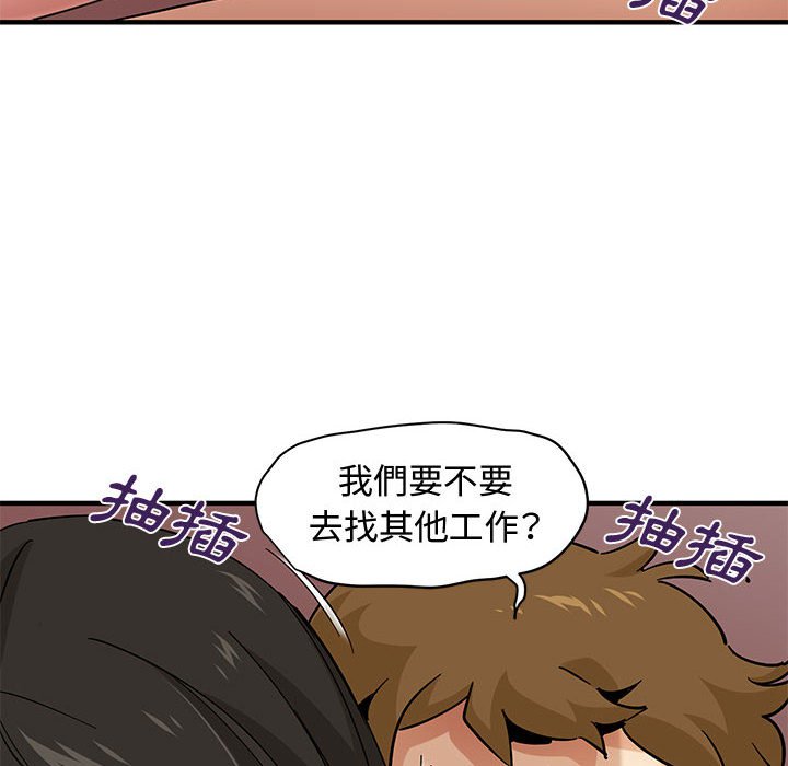 第13话 - 第73.jpg页