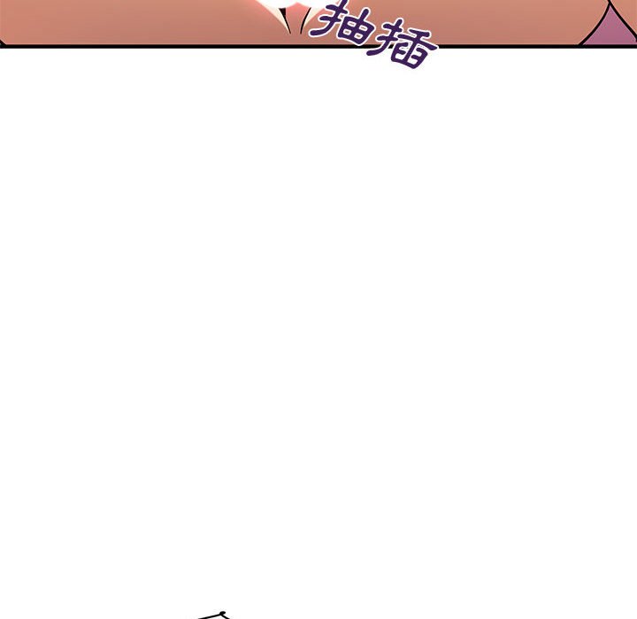 第13话 - 第77.jpg页