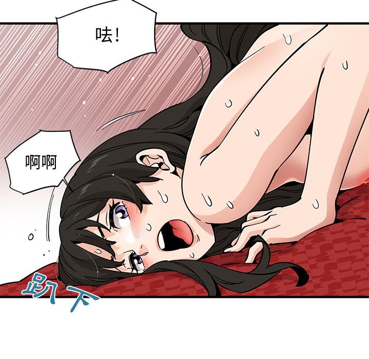 第13话 - 第78.jpg页