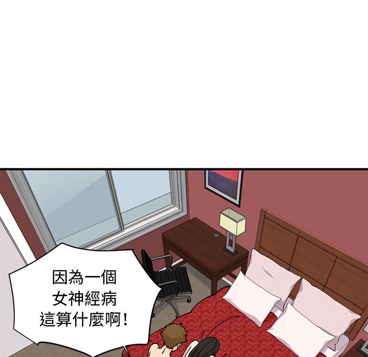 第13话 - 第79.jpg页