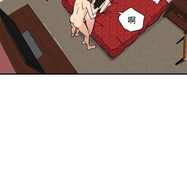 第13话 - 第80.jpg页