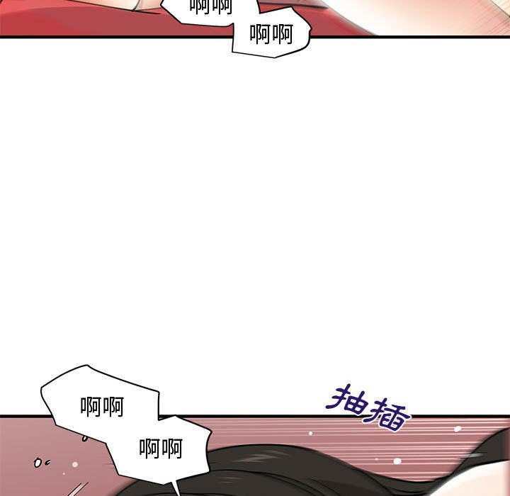 第13话 - 第83.jpg页
