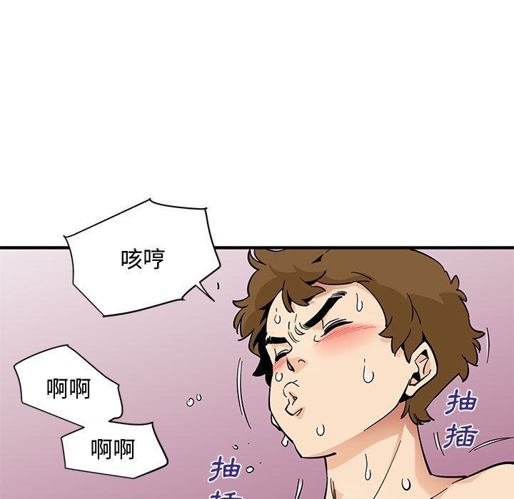 第13话 - 第85.jpg页
