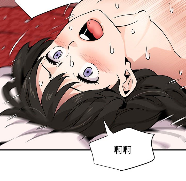 第13话 - 第95.jpg页