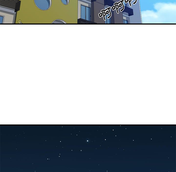 第13话 - 第101.jpg页