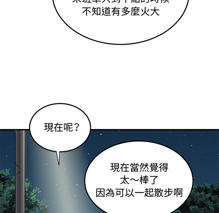 第13话 - 第103.jpg页