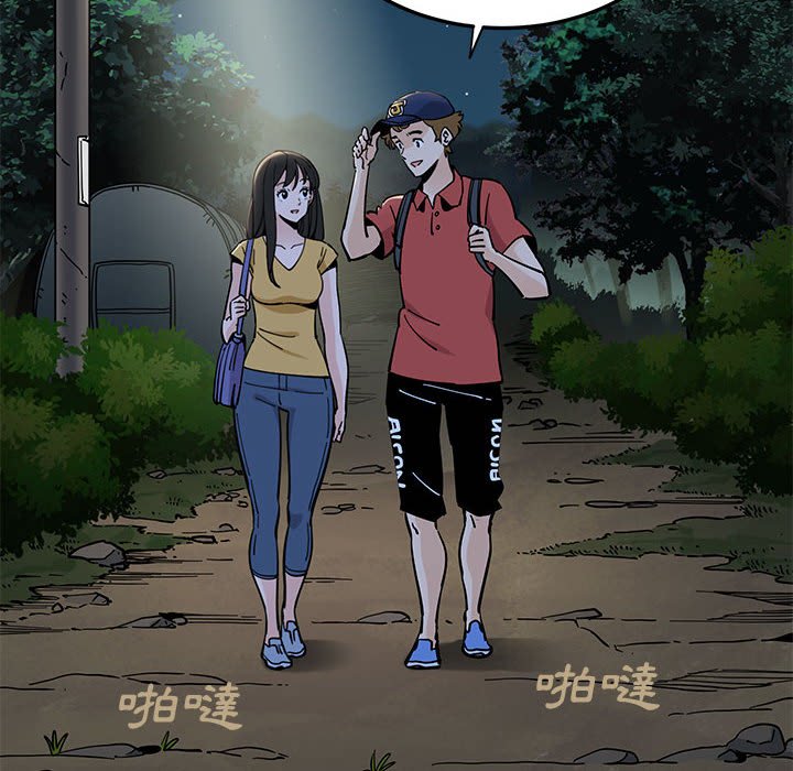 第13话 - 第104.jpg页