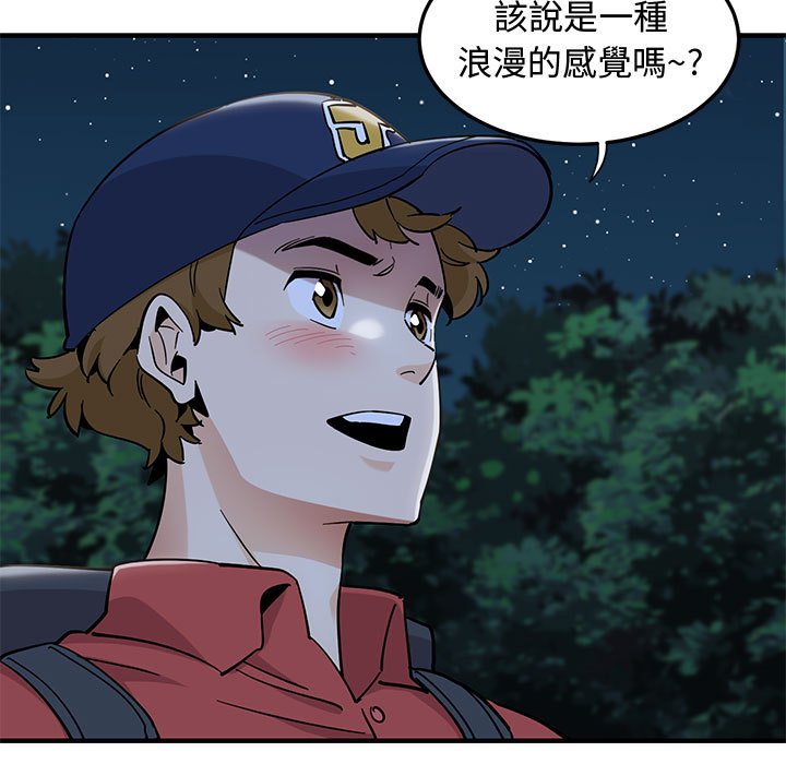 第13话 - 第106.jpg页