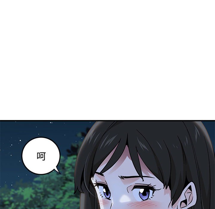 第13话 - 第107.jpg页