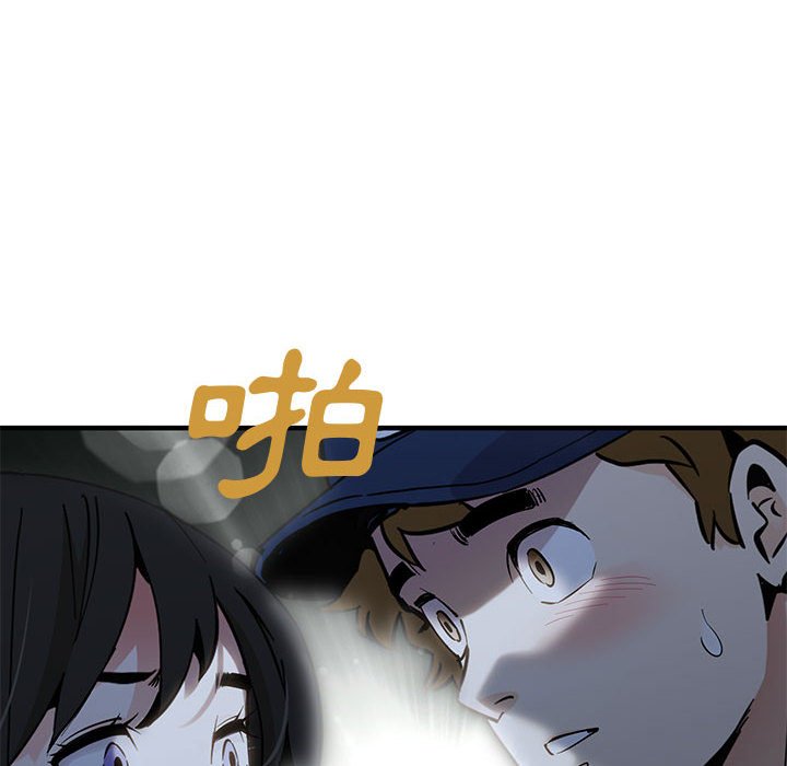 第13话 - 第112.jpg页