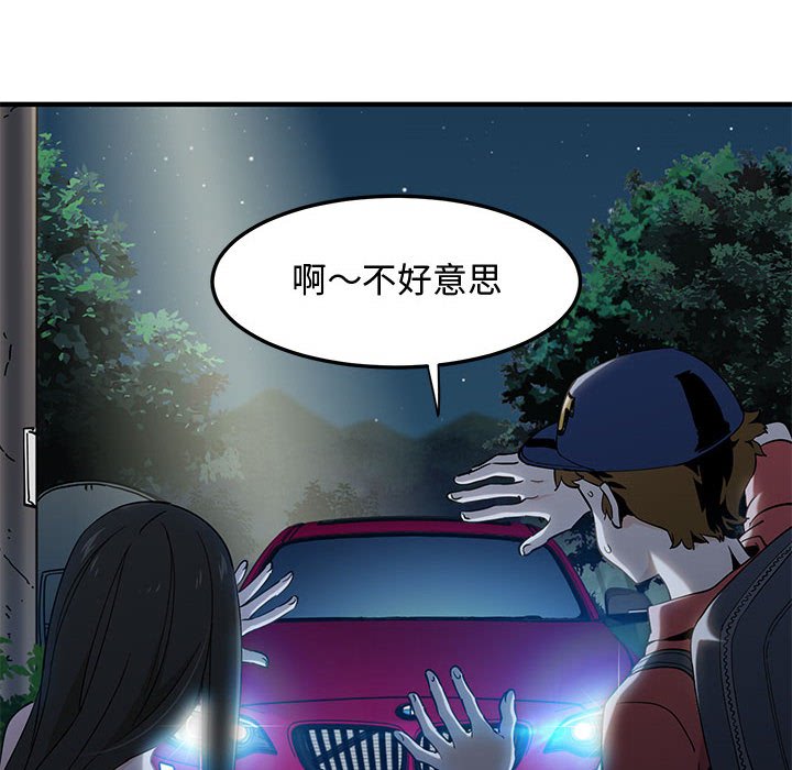 第13话 - 第114.jpg页