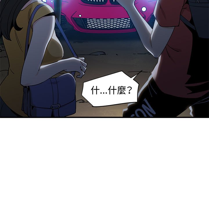 第13话 - 第115.jpg页