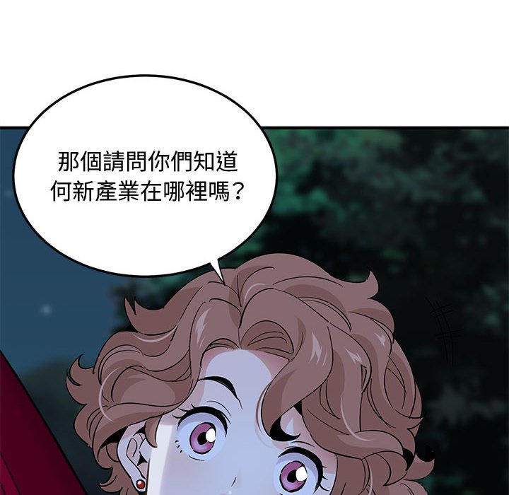 第13话 - 第116.jpg页