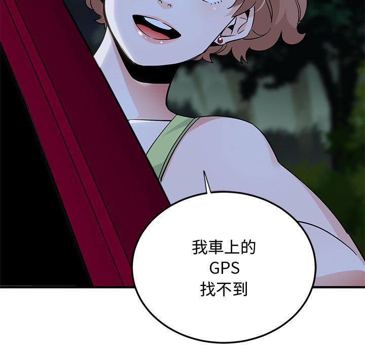 第13话 - 第117.jpg页
