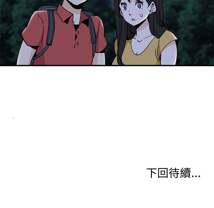 第13话 - 第119.jpg页
