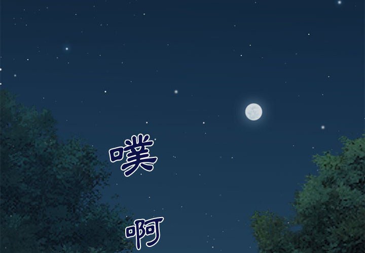 第14话 - 第2.jpg页