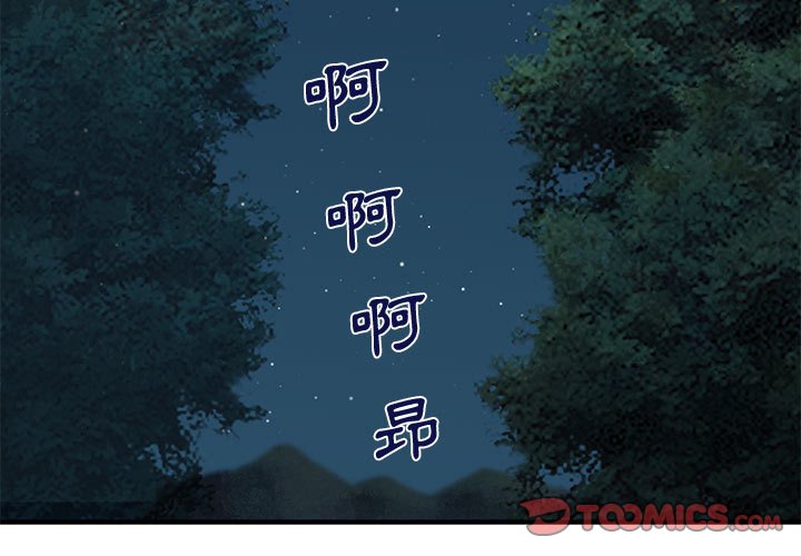 第14话 - 第3.jpg页