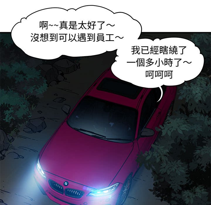 第14话 - 第5.jpg页