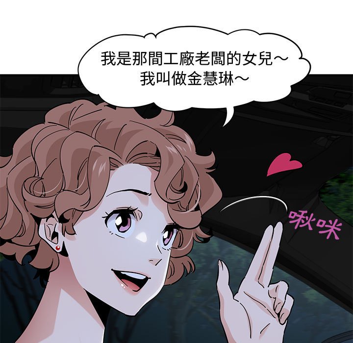 第14话 - 第7.jpg页