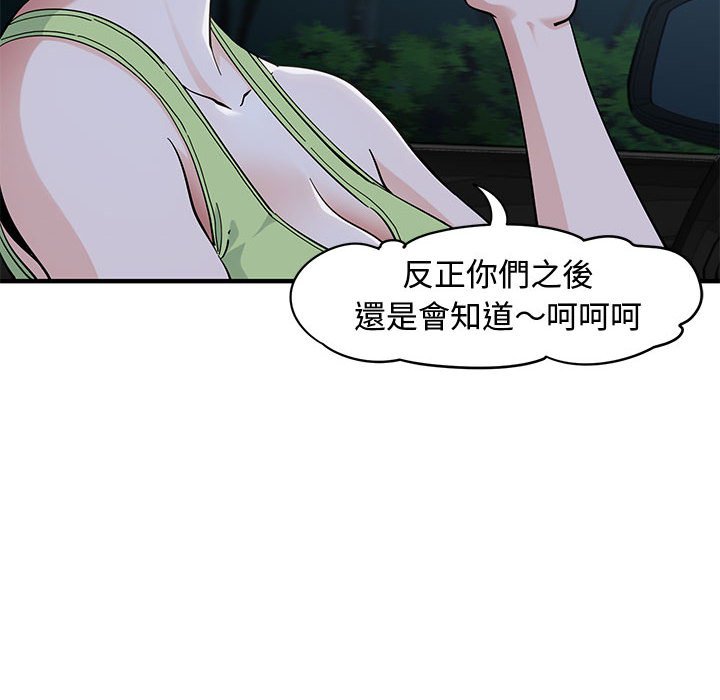 第14话 - 第8.jpg页
