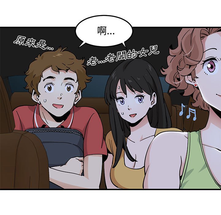 第14话 - 第9.jpg页