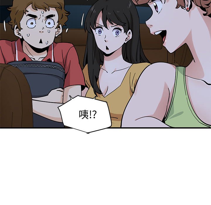 第14话 - 第11.jpg页