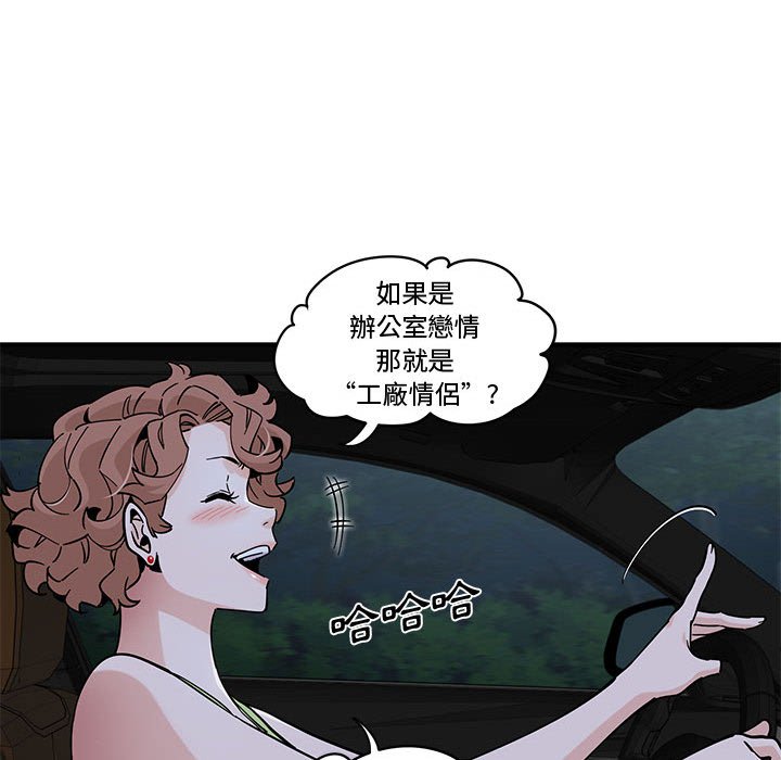 第14话 - 第12.jpg页