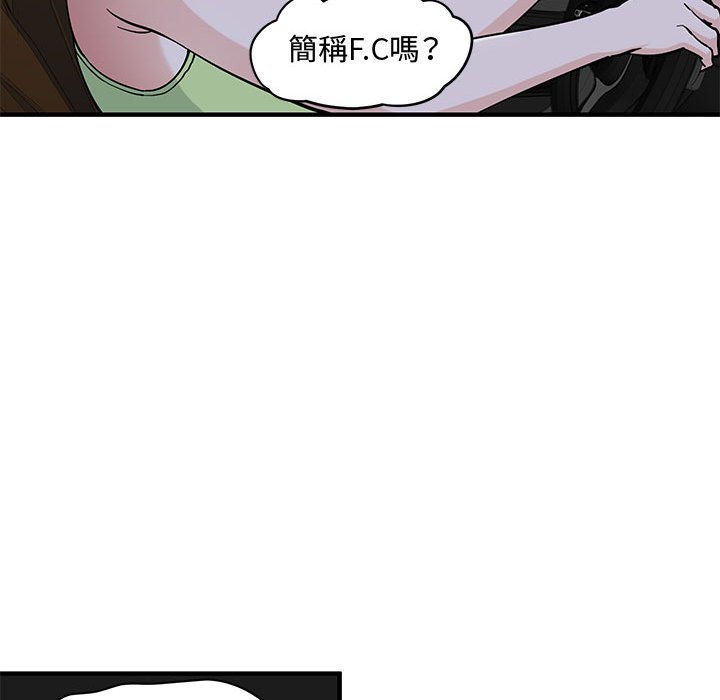 第14话 - 第13.jpg页