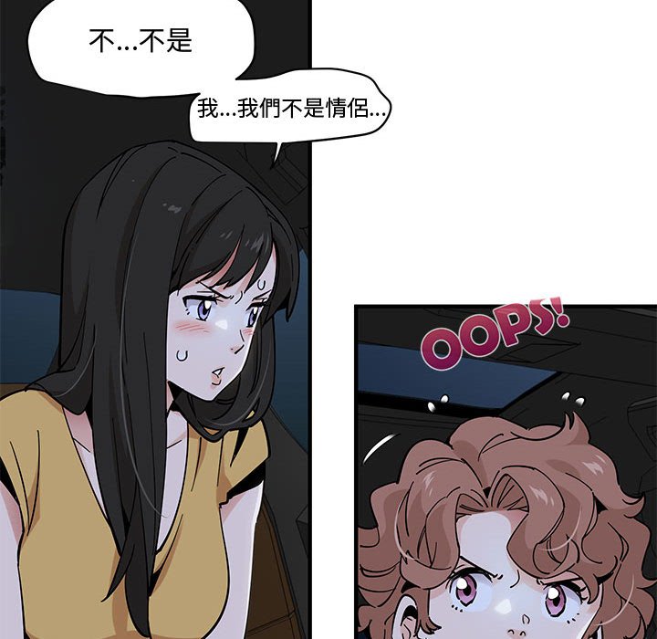 第14话 - 第14.jpg页