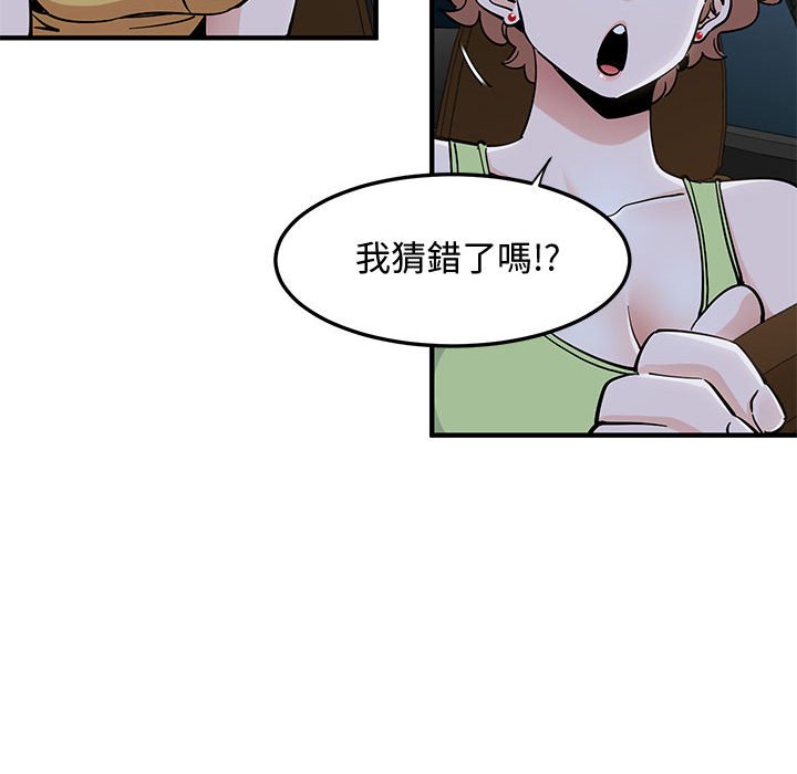 第14话 - 第15.jpg页
