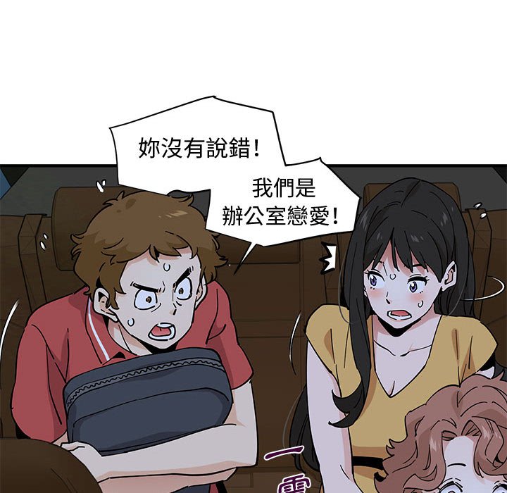 第14话 - 第16.jpg页