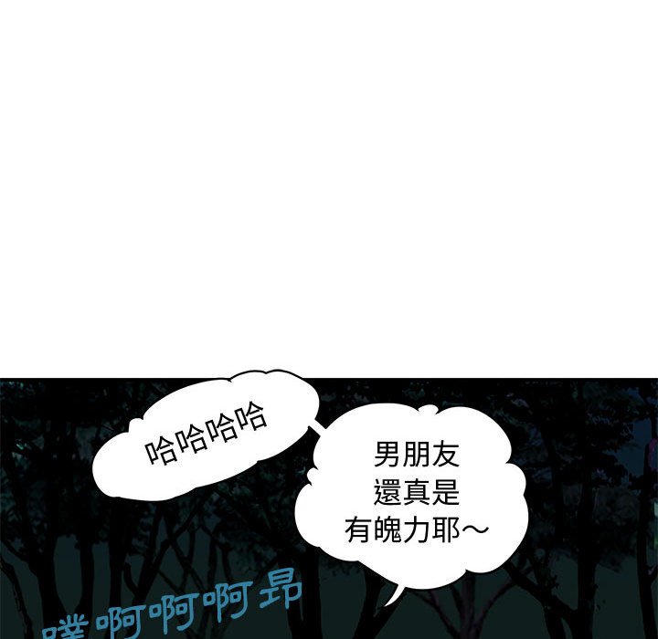 第14话 - 第18.jpg页
