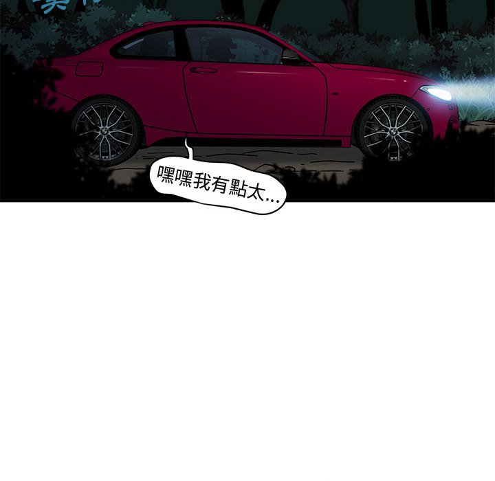 第14话 - 第19.jpg页