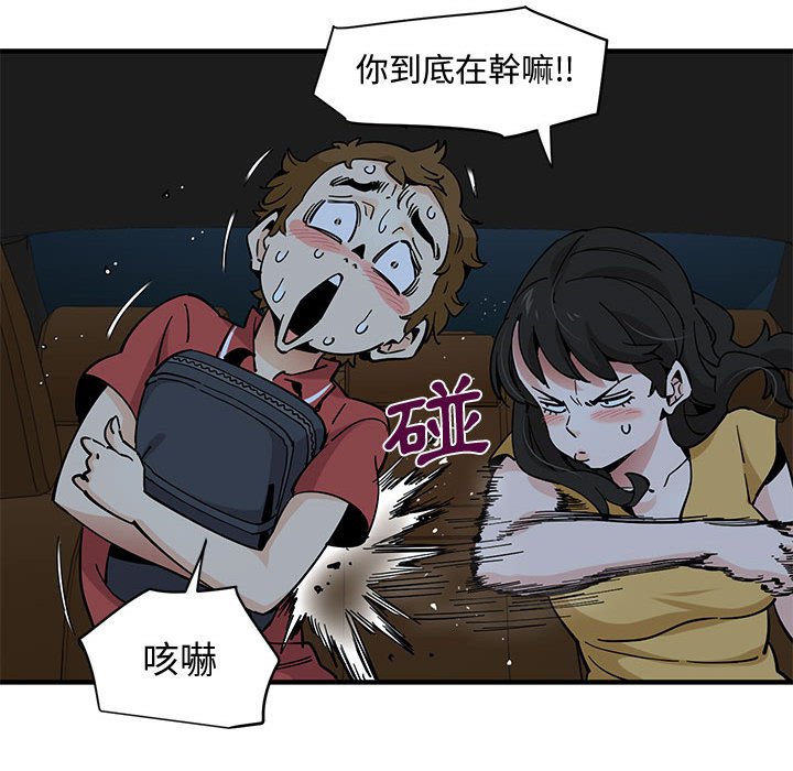 第14话 - 第20.jpg页