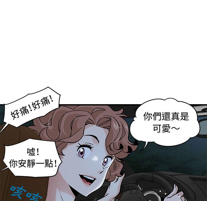 第14话 - 第21.jpg页