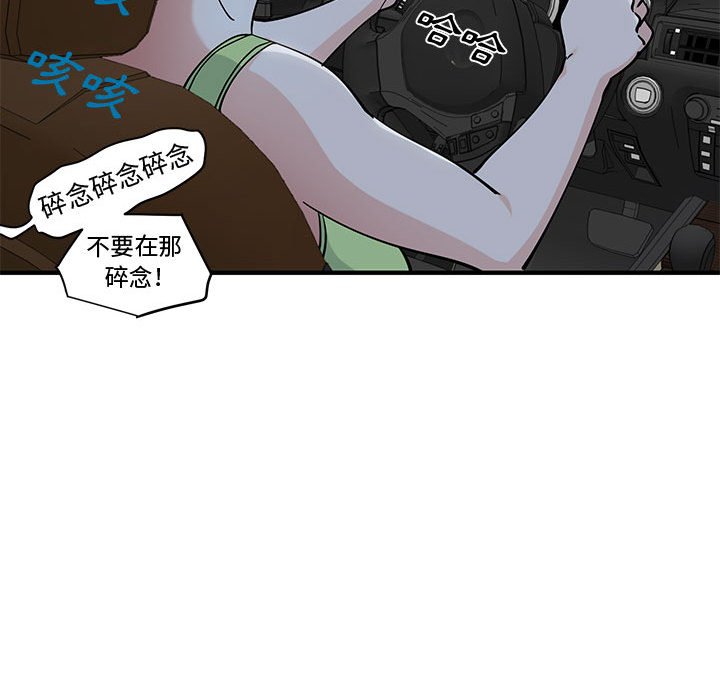 第14话 - 第22.jpg页